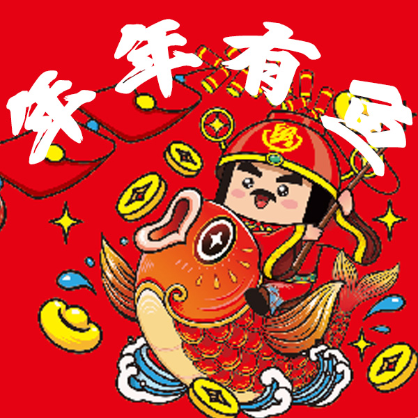 老娘舅餐饮股份有限公司