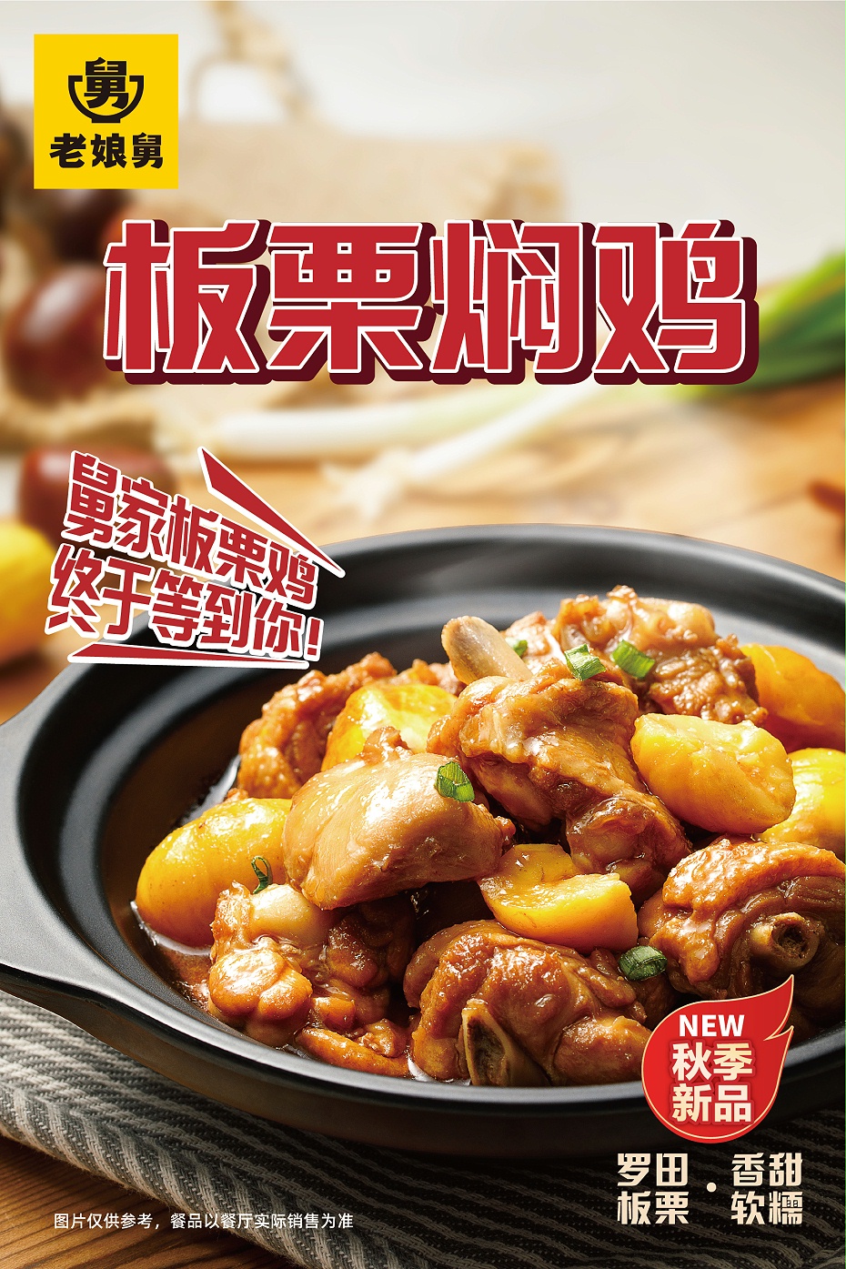 WeChat Image_20210916153639